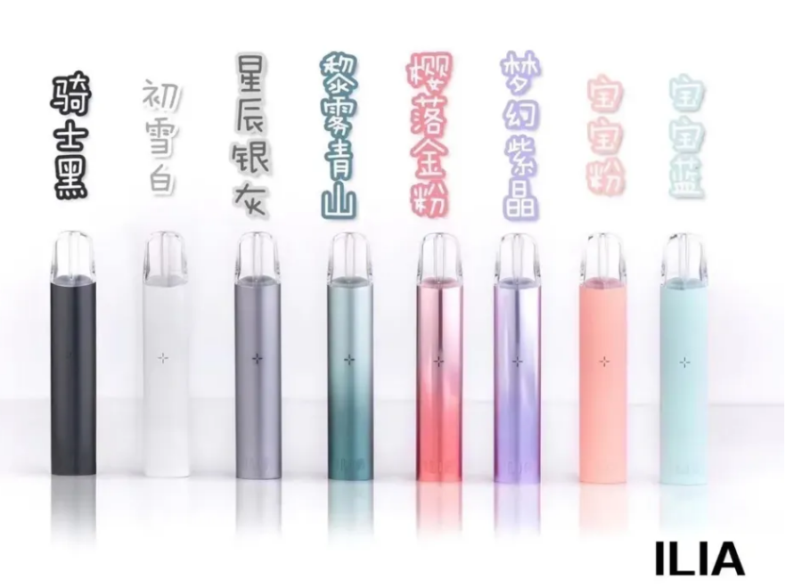 【ILIA哩亞主機】 一代通用主機故障率極低/適用SP2S、RELX、Candy、奈踢奈、MEEL等牌子電子煙弹