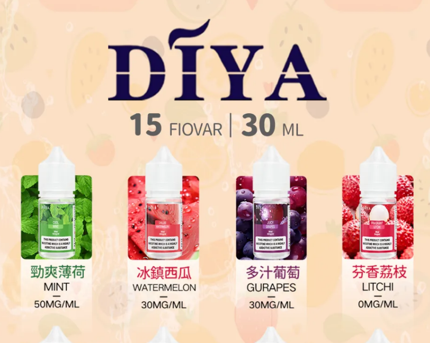【DIYA叮啞小煙煙油】30ml瓶裝煙油，三種尼古丁鹽選擇，15種口味電子煙煙油，電子果汁全新上市 