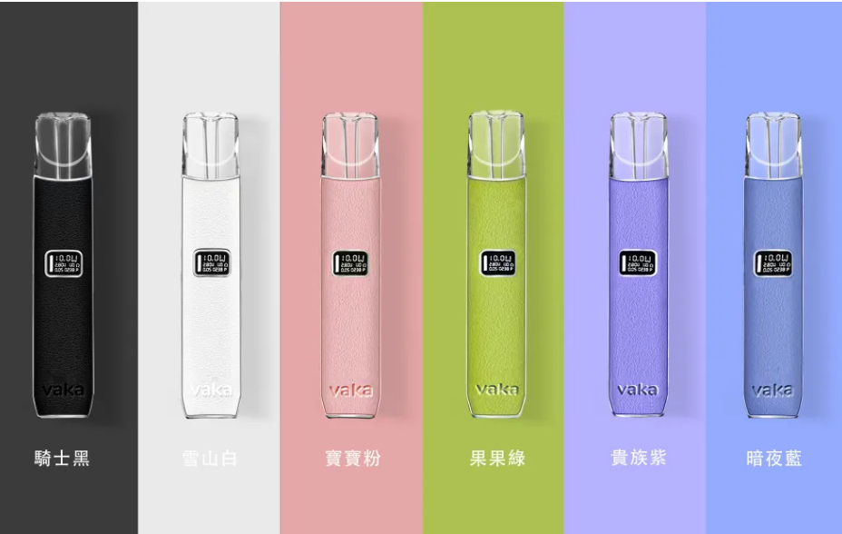 VAKA皮革主機 一代通用 兩段式調節 | LED顯示屏 | 適配SP2S、lana、殺小、Vaka、特洛伊等 一代煙彈
