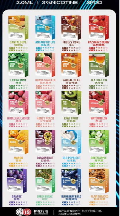 【梟客一代通用煙彈】通用SP2S,魅嗨,ILIA,Lana等市場上一代電子煙桿