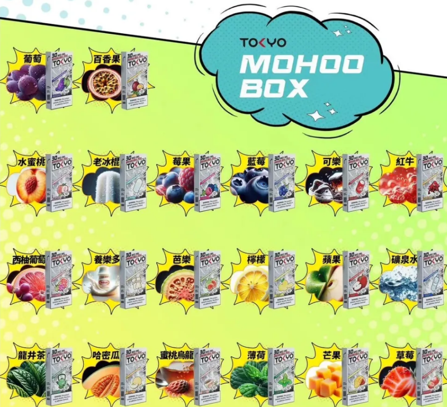 【東京魔盒MOHOO BOX】單顆裝 / 任選三顆送一隻主機!! 獨立規格1顆12ml（可抽10天）10000口 一顆煙彈相當於普通煙彈5顆