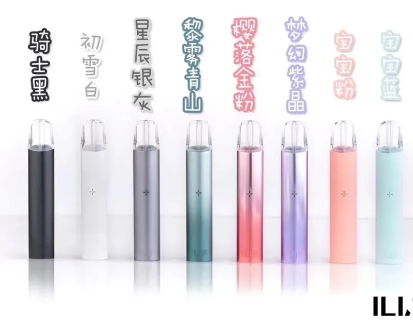 【ILIA哩亞主機】 一代通用主機故障率極低/適用SP2S、RELX、Candy、奈踢奈、MEEL等牌子電子煙弹
