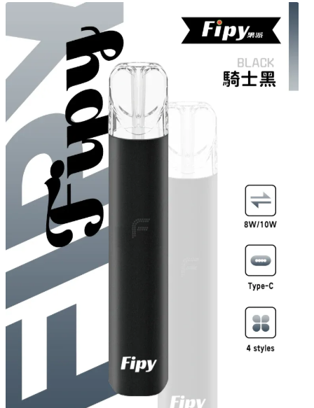 Fipy果派一代通用主機  通用霧化煙桿 | 8W與10W兩種功率調節，適配SP2S LANA ILIA等一代煙彈