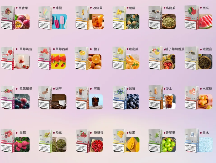 【LANA煙彈】一代通用煙彈/3顆裝2.5毫升/通配Relx 、殺小 、 LIA哩亞 、SP2S 、Mega Vapez 、Veex 、Zgar 等一代主機