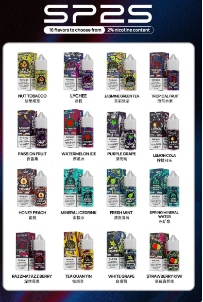 【SP2S煙油系列】 思博瑞瓶裝煙油 30ML/20MG