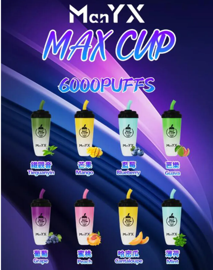 【Man YX 蠻夷熊 奶茶杯】6000口拋棄式電子煙/大容量一次性電子煙Manyx蠻夷熊→UIKA奶茶杯升級版