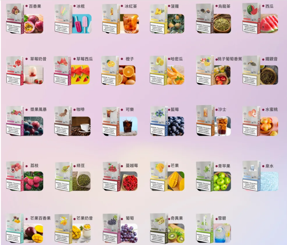 【LANA煙彈】一代通用發光煙彈/3顆裝新款大容量2.5毫升/通配Relx 、魅嗨 、 LIA哩亞 、SP2S 、梟客 、kis5、vaka、味覺達人、lana等一代主機