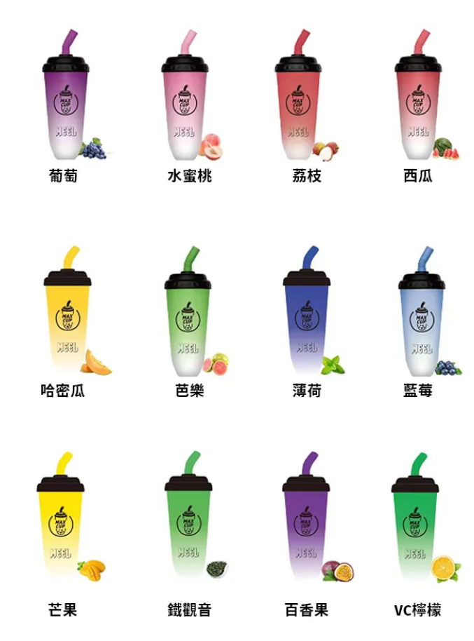 【MEEL奶茶杯】拋棄式6000口電子煙/一次性電子煙 MEEL MAX CUP