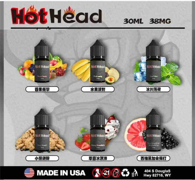 【Hot Head 暴脾氣一代煙油】30ML 38MG 全系列50種口味 電子煙小煙油 台灣現貨秒發 全家711貨到付款