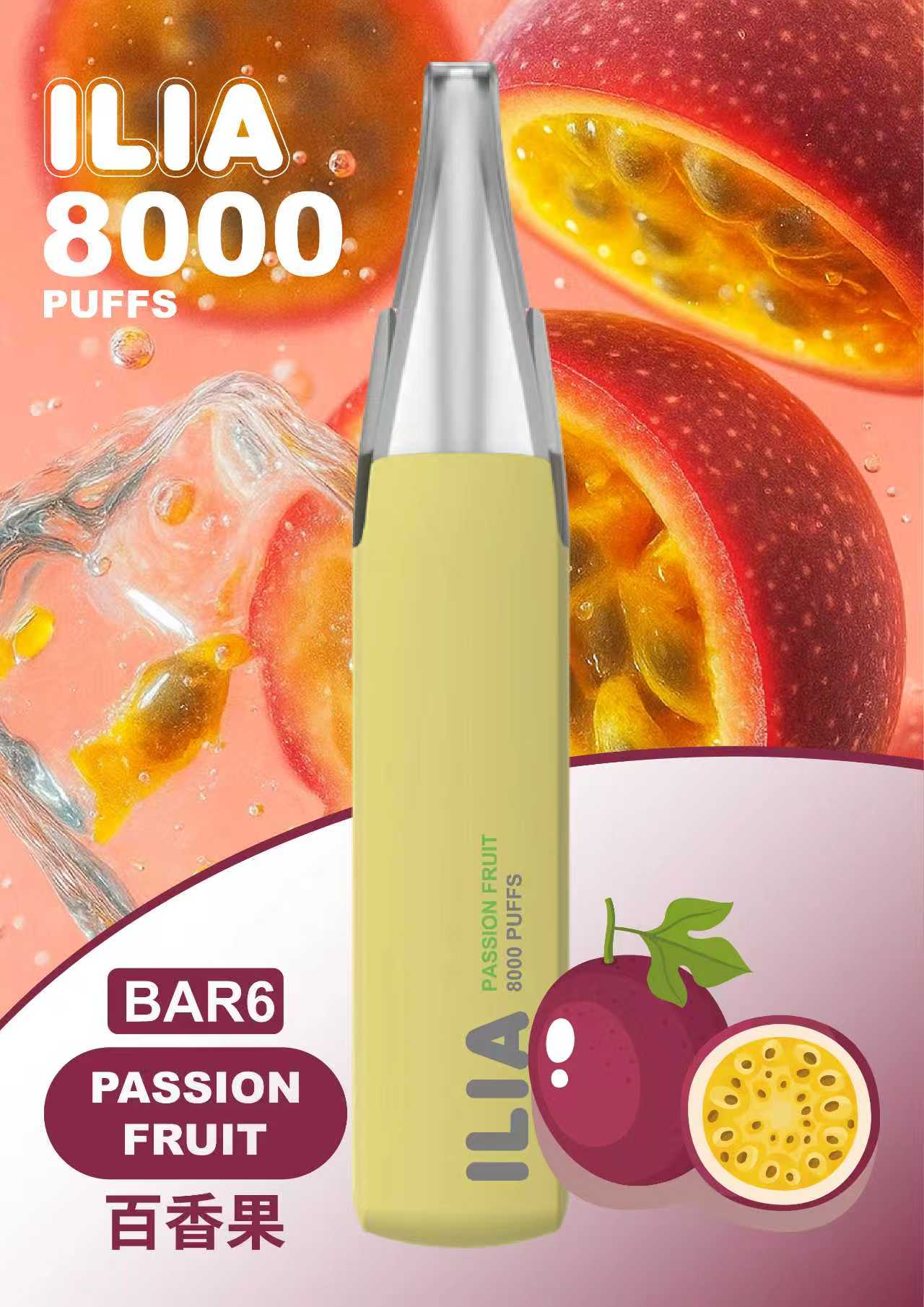 【ILIA哩亞6代 拋棄式8000口】六代鴨嘴獸一次性電子煙｜ ILIA BAR6 便攜式超大容量電子煙｜哩亞原廠官網正品