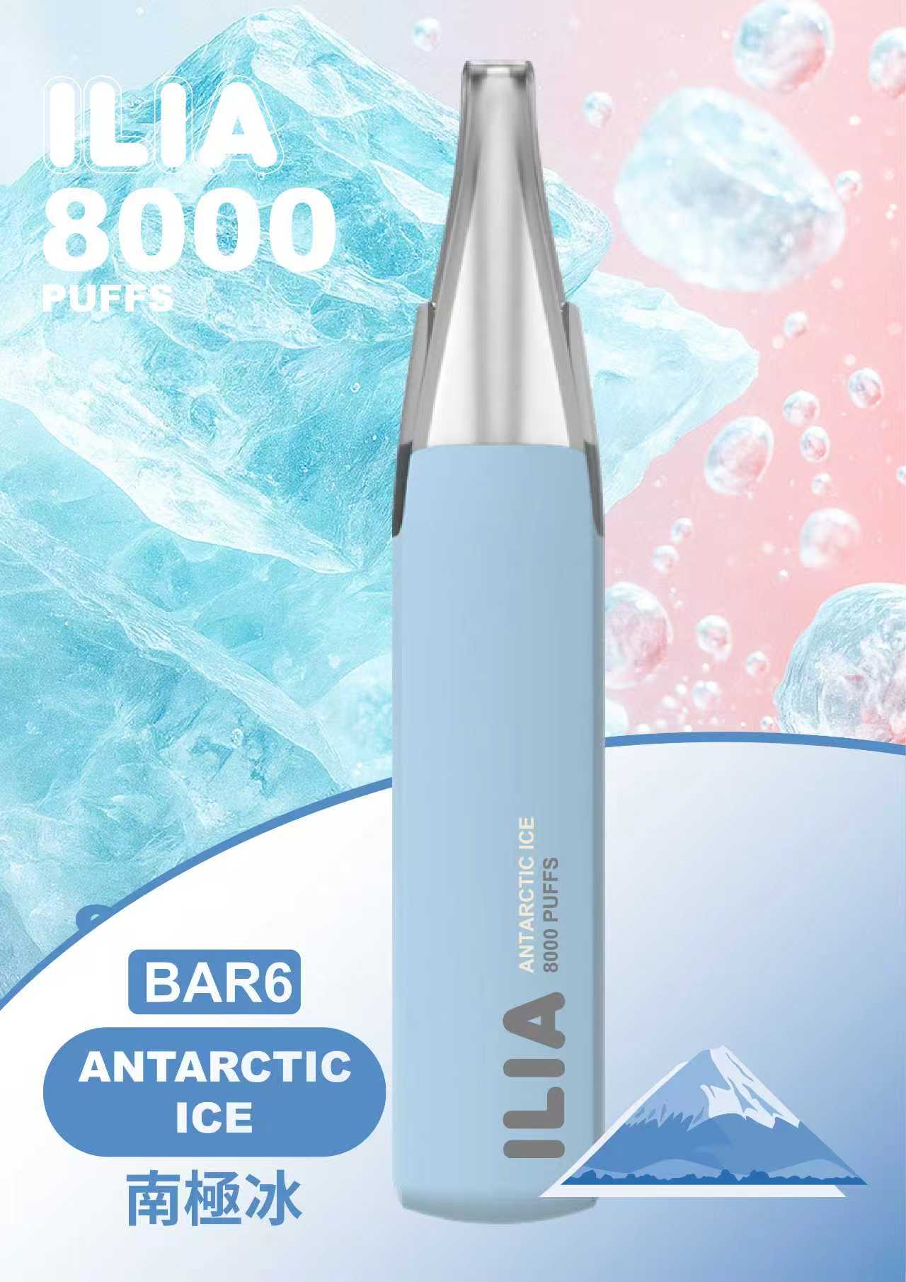 【ILIA哩亞6代 拋棄式8000口】六代鴨嘴獸一次性電子煙｜ ILIA BAR6 便攜式超大容量電子煙｜哩亞原廠官網正品