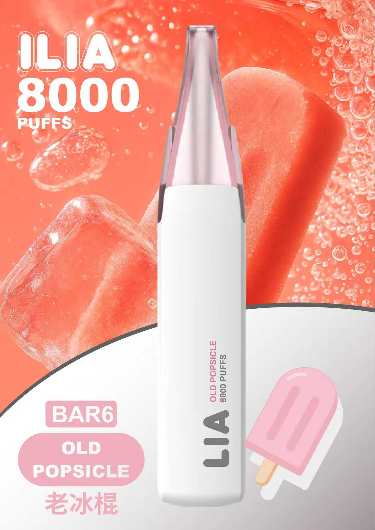 【ILIA哩亞6代 拋棄式8000口】六代鴨嘴獸一次性電子煙｜ ILIA BAR6 便攜式超大容量電子煙｜哩亞原廠官網正品