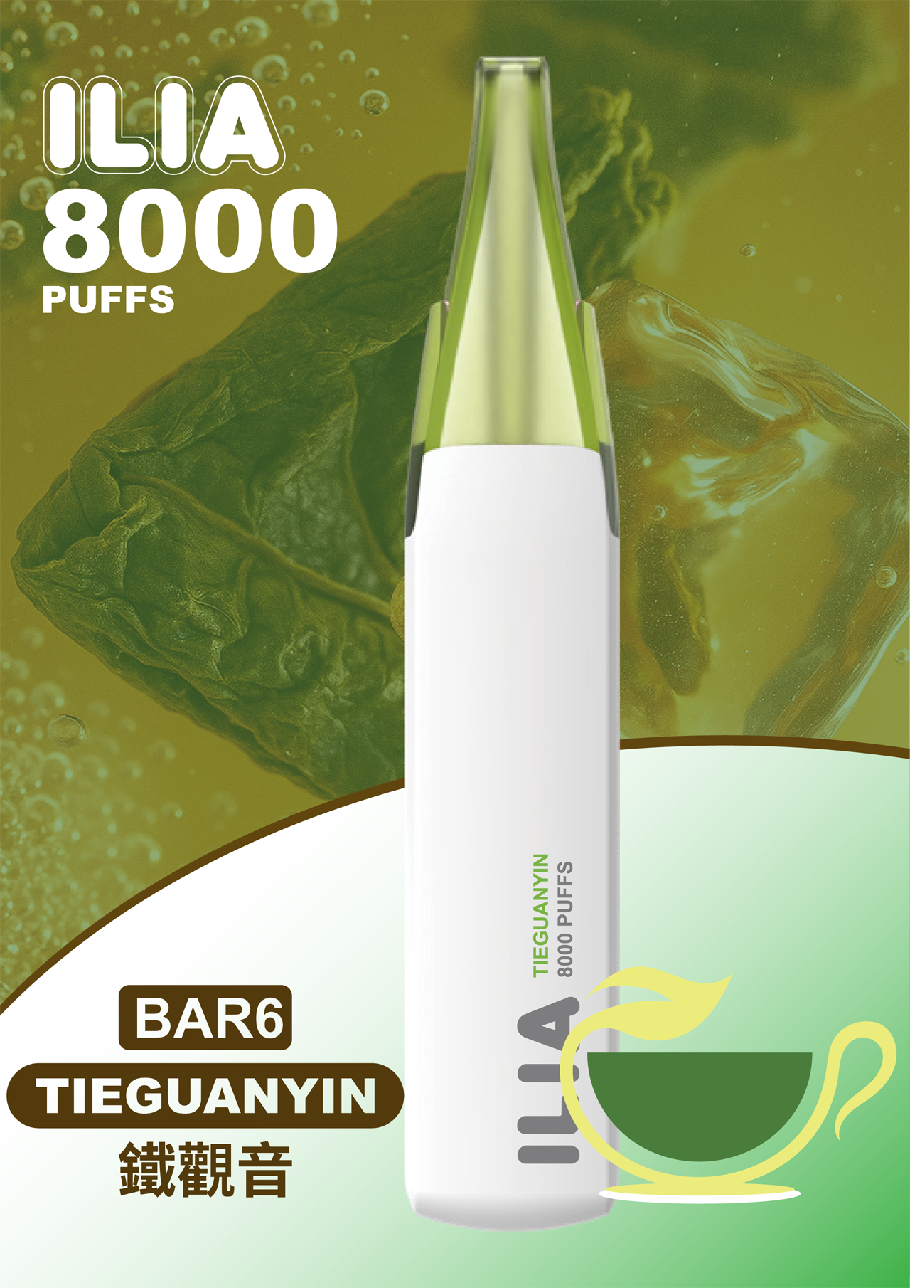 【ILIA哩亞6代 拋棄式8000口】六代鴨嘴獸一次性電子煙｜ ILIA BAR6 便攜式超大容量電子煙｜哩亞原廠官網正品