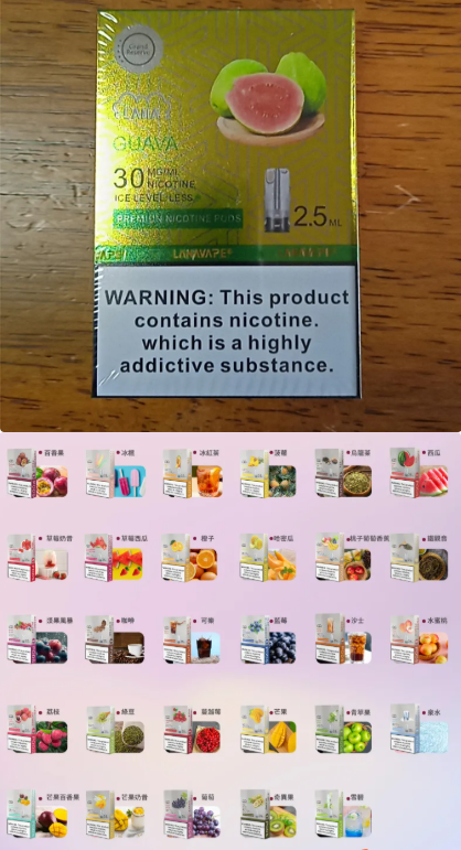 【LANA煙彈】一代通用發光煙彈/3顆裝新款大容量2.5毫升/通配Relx 、魅嗨 、 LIA哩亞 、SP2S 、梟客 、kis5、vaka、味覺達人、lana等一代主機
