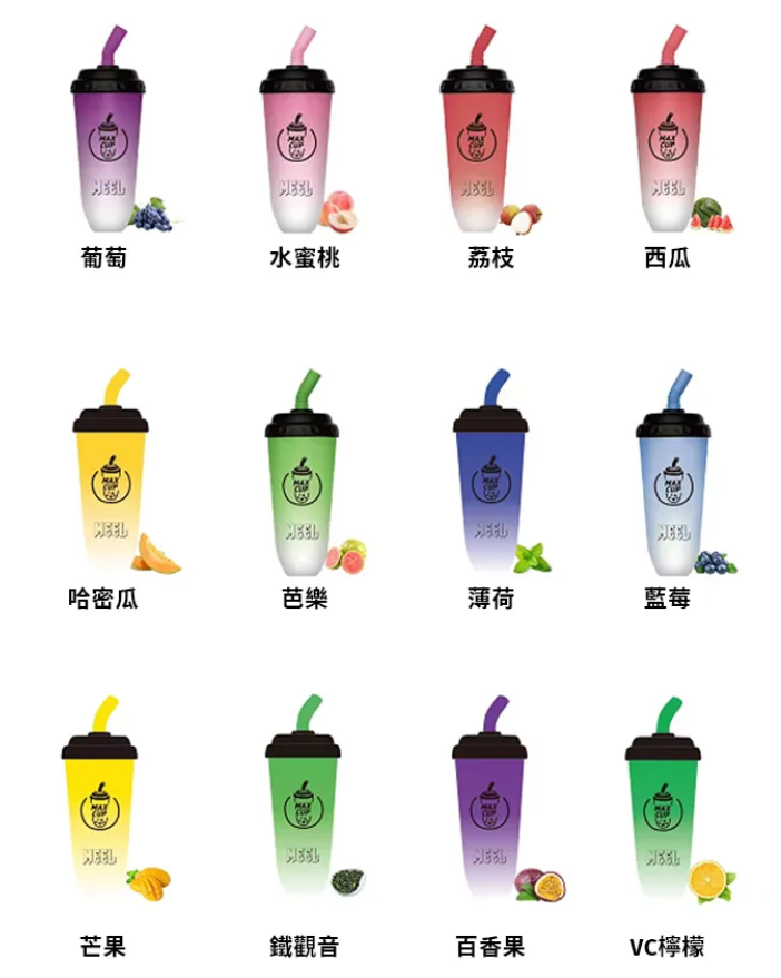 【MEEL奶茶杯】拋棄式6000口電子煙/一次性電子煙 MEEL MAX CUP/台灣現貨原裝正品/當天發貨