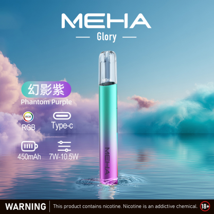 【魅嗨 MEHA一代通用主機】魅嗨 MEHA通用各式一代電子煙彈 | 魅嗨主機通用烟桿 | 台灣電子煙商城 貨到付款