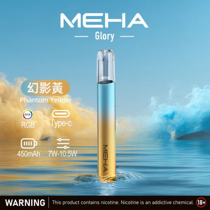 【魅嗨 MEHA一代通用主機】魅嗨 MEHA通用各式一代電子煙彈 | 魅嗨主機通用烟桿 | 台灣電子煙商城 貨到付款