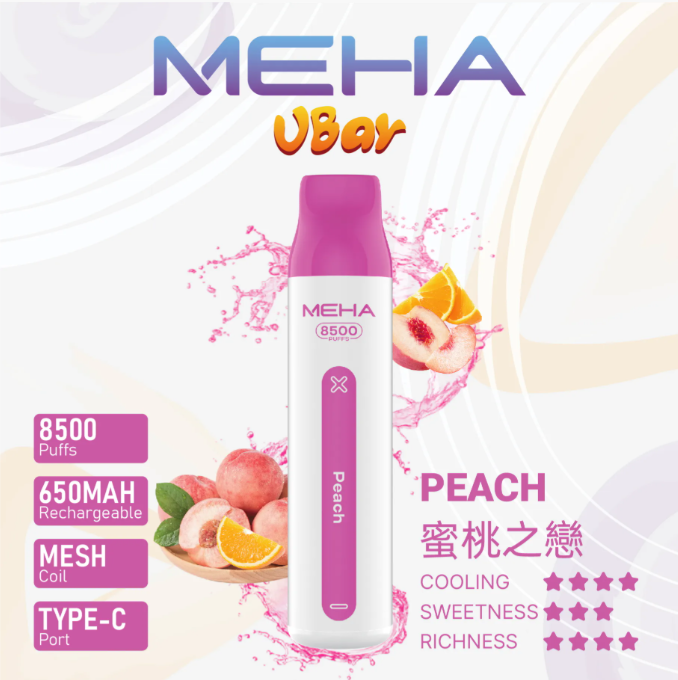 【MEHA魅嗨❤VBar小白條 8500口拋棄式電子煙】魅嗨原廠正品・16款口味・台灣現貨・怪獸級續航・口感濃郁
