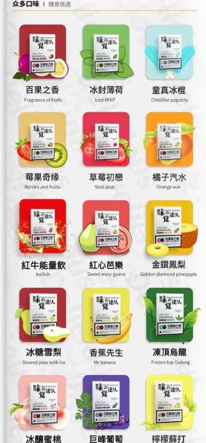 【味覺達人通用一代煙彈】日本原裝進口，適用於SP2S,ILIA,魅嗨,Lana,悅刻RELX,Cloudy等一代電子煙主機，一盒3入台灣現貨，Tokyo聯名款