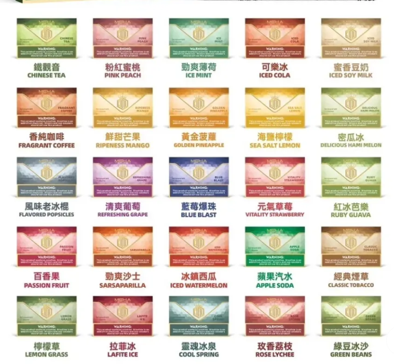 【MEHA魅嗨通用煙彈 】一代電子煙煙彈 新包裝 霧化彈 一盒三顆裝 通用彈(適用一代各式主機)