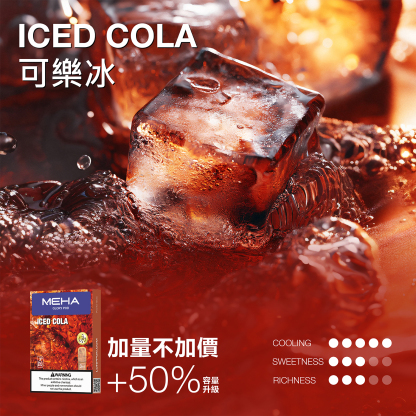 【MEHA魅嗨通用煙彈 】一代電子煙煙彈 新包裝 霧化彈 一盒三顆裝 通用彈(適用一代各式主機)