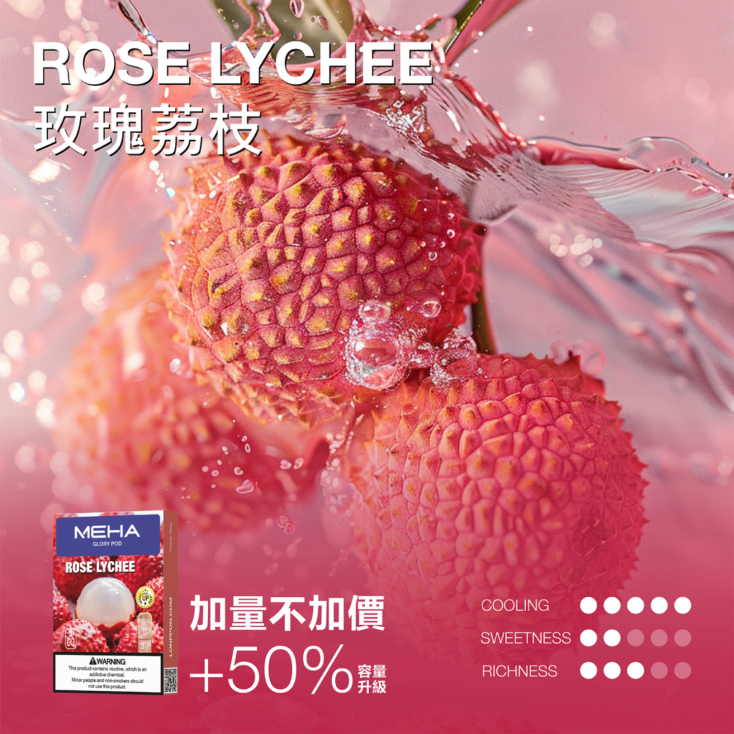 【MEHA魅嗨通用煙彈 】一代電子煙煙彈 新包裝 霧化彈 一盒三顆裝 通用彈(適用一代各式主機)