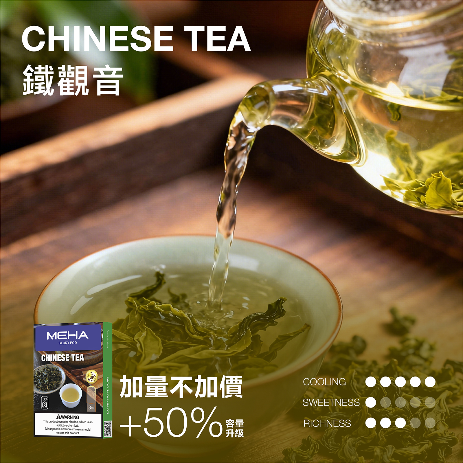 【MEHA魅嗨通用煙彈 】一代電子煙煙彈 新包裝 霧化彈 一盒三顆裝 通用彈(適用一代各式主機)