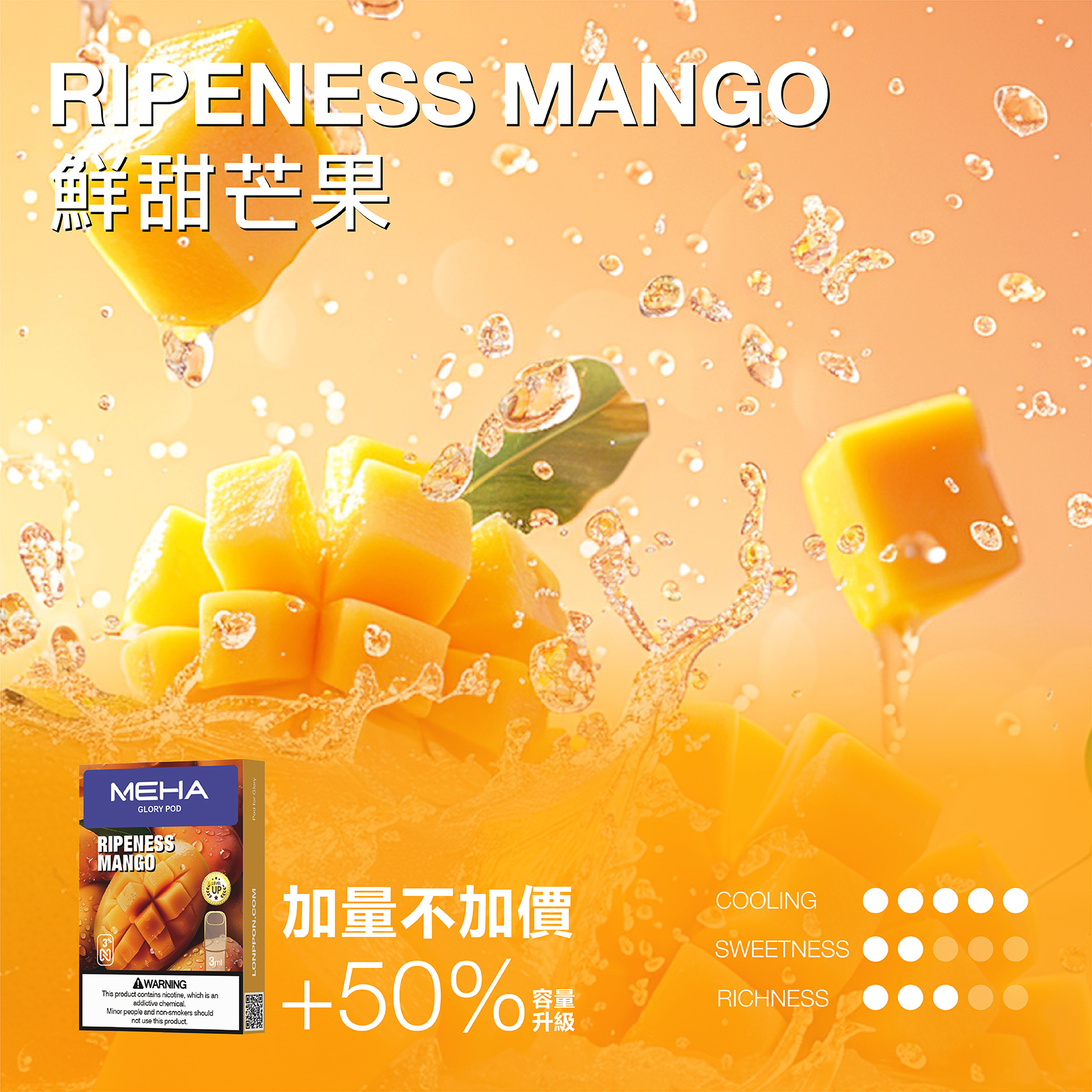 【MEHA魅嗨通用煙彈 】一代電子煙煙彈 新包裝 霧化彈 一盒三顆裝 通用彈(適用一代各式主機)