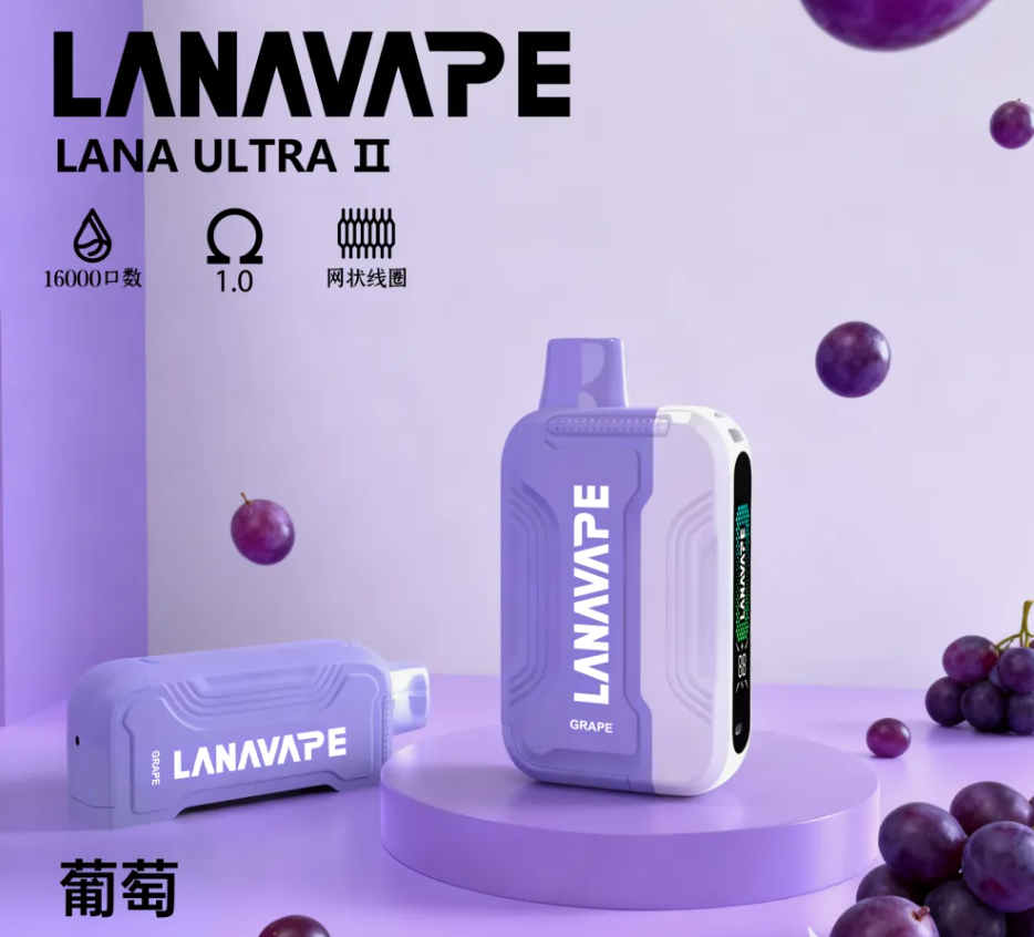【LANA 16000口 獨立規格煙彈】買3顆送1主機/電池，10ML超大容量，磁吸設計更方便，台灣本地快速寄送