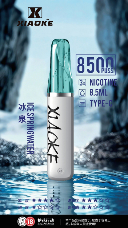 【梟客 口红款 8500口拋棄式電子煙】新款時尚口紅外型輕巧好攜帶｜大容量長續航順口不嗆喉 | 梟客廠商直售台灣現貨供應