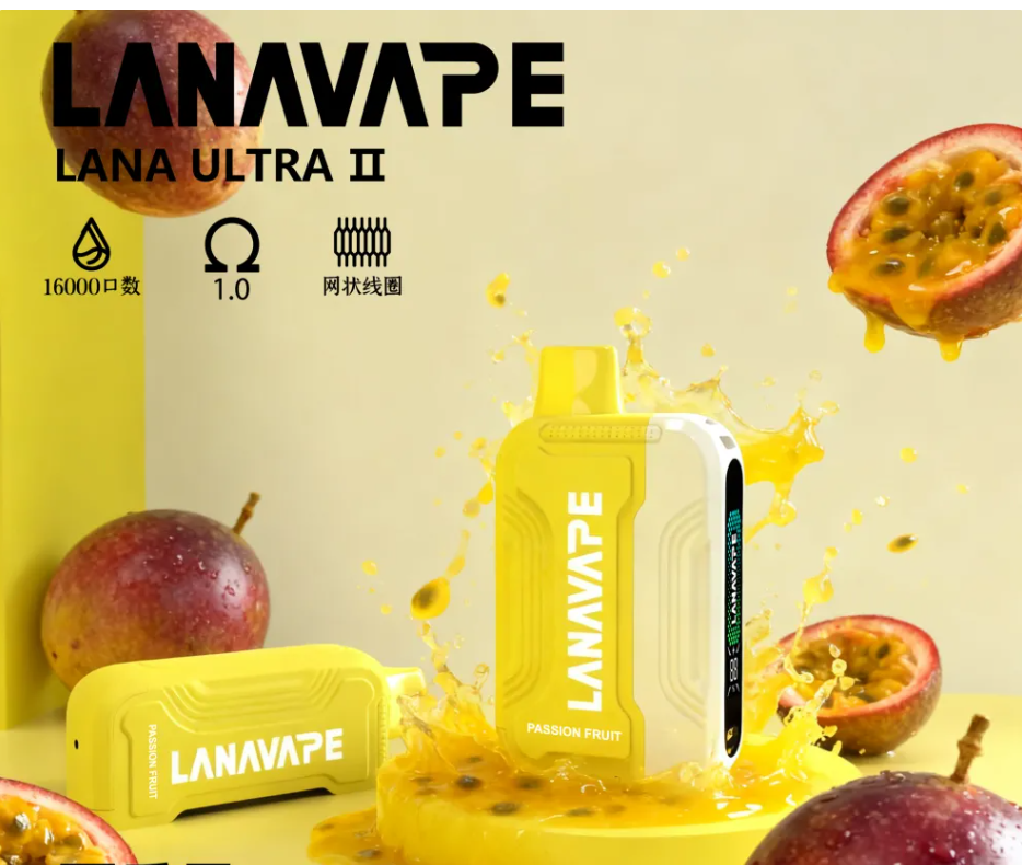 【LANA 16000口 獨立規格煙彈】買3顆送1主機/電池，10ML超大容量，磁吸設計更方便，台灣本地快速寄送