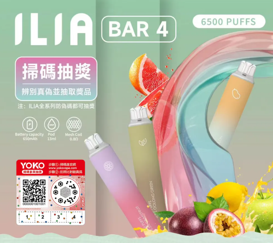 ILIA一次性6500口拋棄式四代完整解析，包含優缺點分析、口感體驗、續航表現與選購建議SEO評測