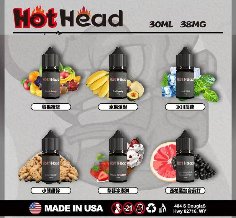 【Hot Head 暴脾氣一代煙油】30ML 38MG 全系列50種口味 電子煙小煙油 台灣現貨秒發 全家711貨到付款