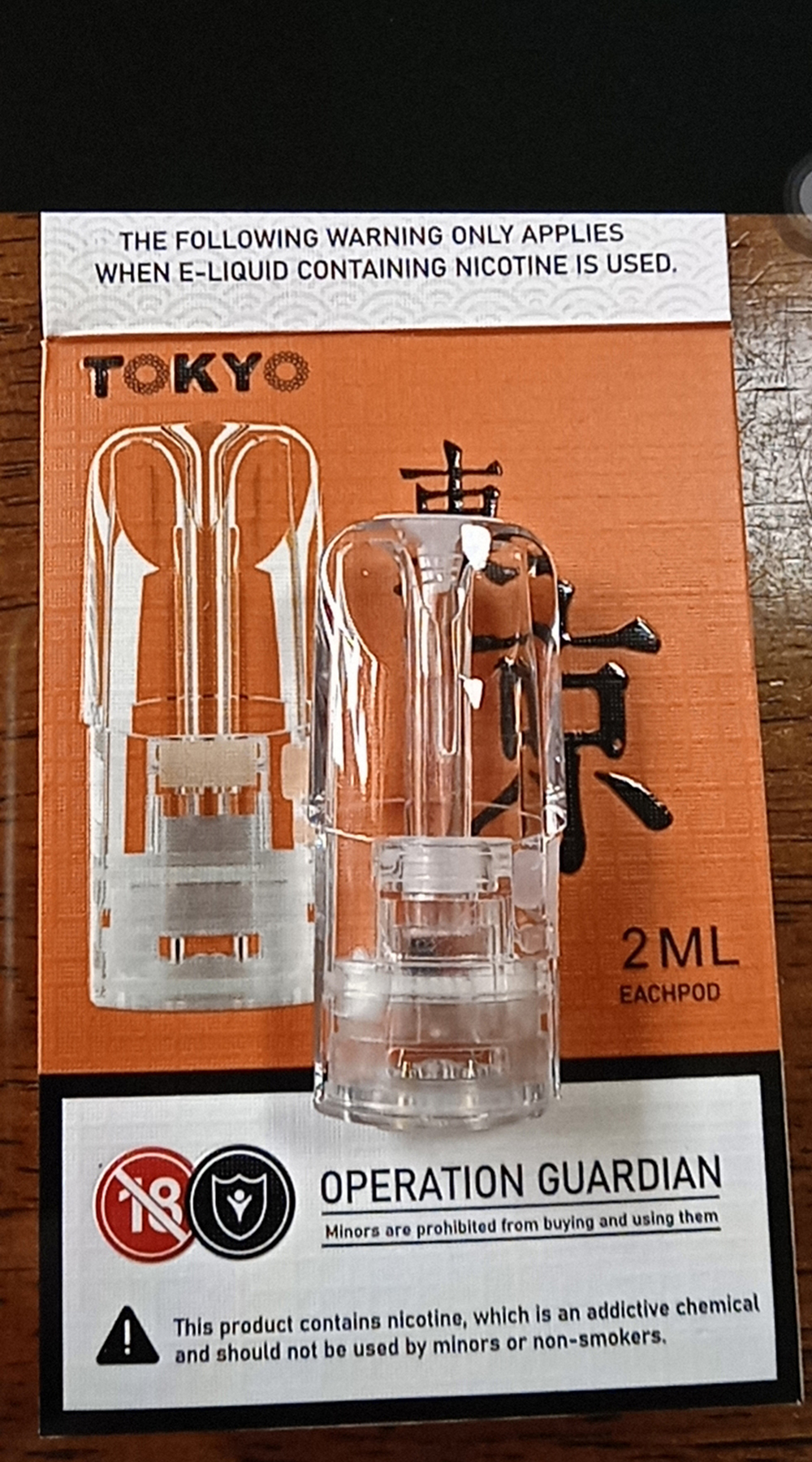 【通用一代註油空煙彈】TOKYO 東京 原廠品牌小煙油空倉 一盒3顆  適用於SP2S  、哩亞ILIA 、Lana、魅嗨、叮啞 等一代主機 