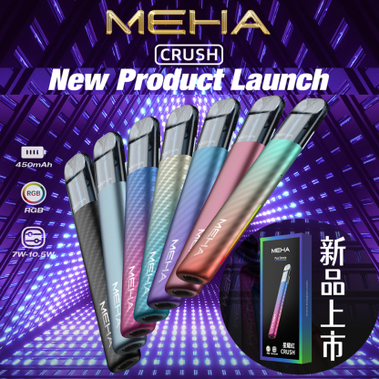 【魅嗨MEHA五代原廠主機】魅嗨5代換彈霧化桿三檔可調功率 | 通用Relx悅刻 梟客等四五六代煙彈 | 台灣現貨秒發