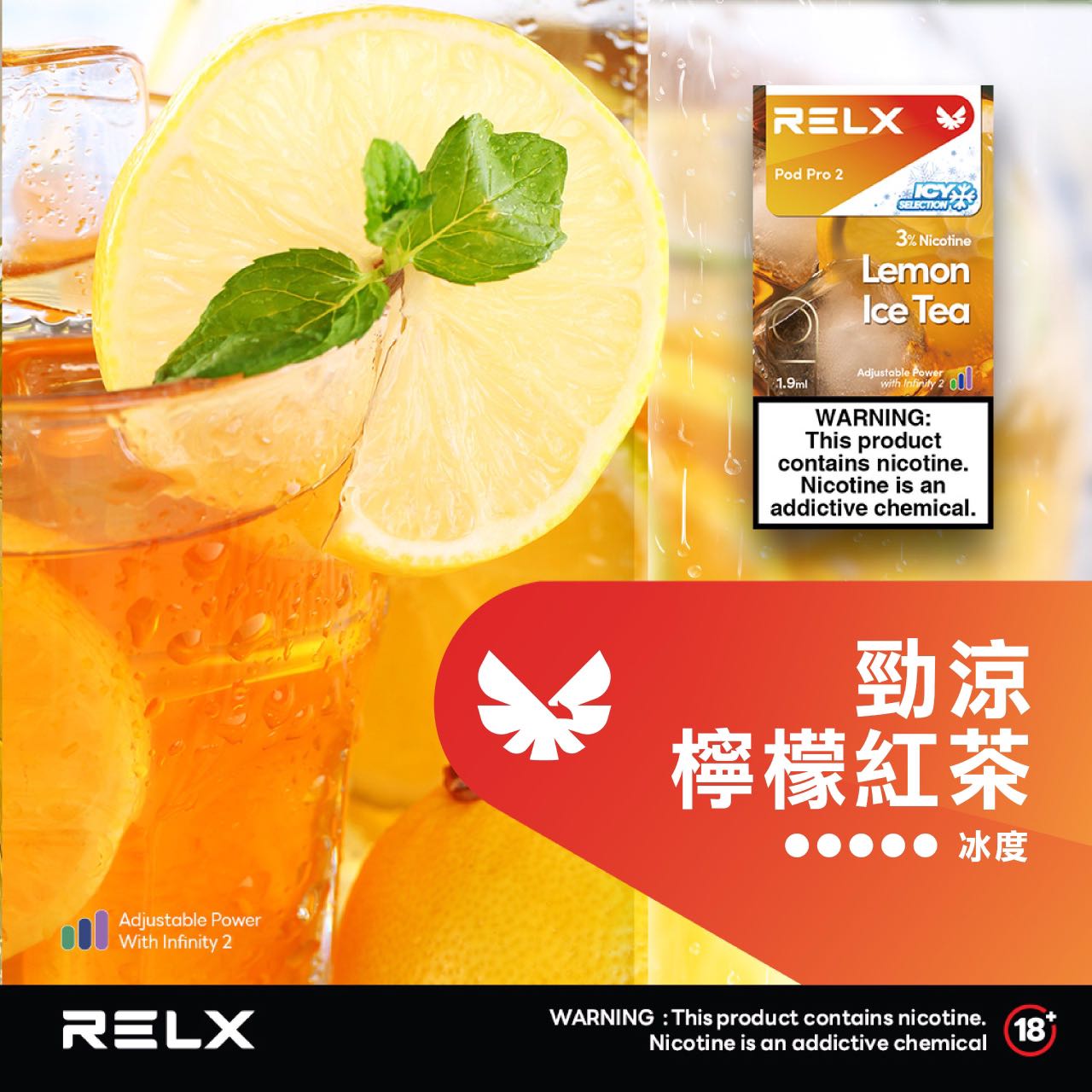 【Relx 悅刻6代 煙彈】單顆包裝（買十顆送悅刻5代主機）| 可通用 4,5,6 代主機 | RELX Infinity 2 悅刻 100%原廠vape正品 |(英文版) 煙彈x1 | 台灣現貨秒發