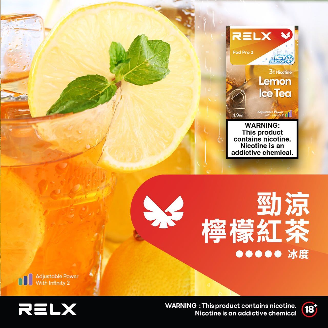 【Relx 悅刻6代 煙彈】單顆包裝(買十顆送悅刻5代主機)| 可通用 4,5,6 代主機 | RELX Infinity 2 悅刻 100%原廠vape正品 |(英文版) 煙彈x1 | 台灣現貨秒發