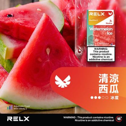 【Relx 悅刻6代 煙彈】單顆包裝（買十顆送悅刻5代主機）| 可通用 4,5,6 代主機 | RELX Infinity 2 悅刻 100%原廠vape正品 |(英文版) 煙彈x1 | 台灣現貨秒發