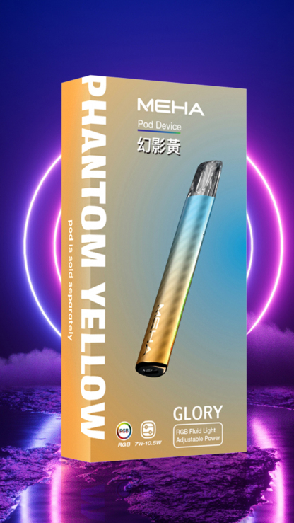 【魅嗨MEHA一代升級版通用主機】星耀款一代霧化桿 | 適用各式一代電子煙彈 SP2S, LANA, ILIA 等 | 三檔功率可調