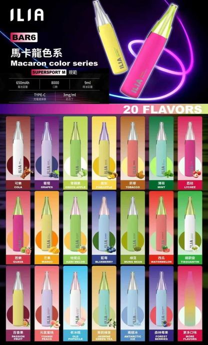 【ILIA哩亞6代 拋棄式8000口】六代鴨嘴獸一次性電子煙｜ ILIA BAR6 便攜式超大容量電子煙｜哩亞原廠官網正品