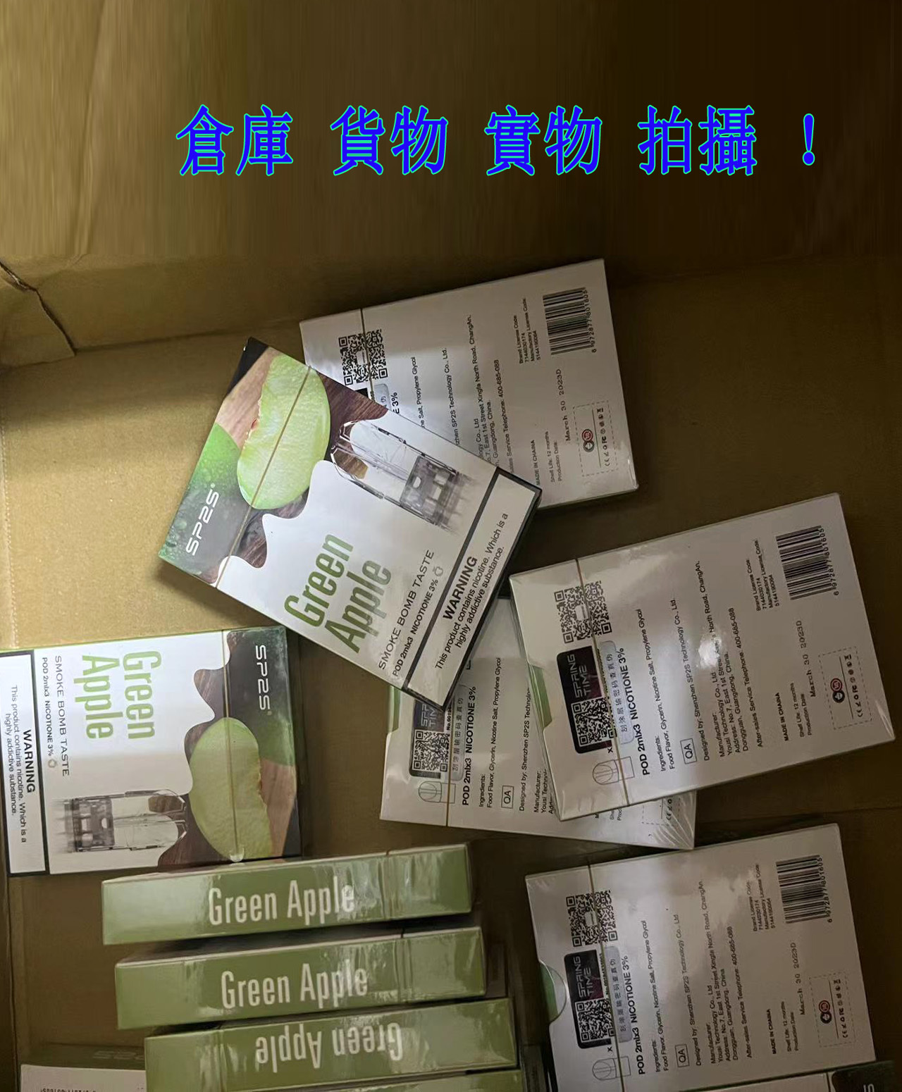 【SP2S煙弹】3顆裝/煙彈/原裝正品/電子煙菸彈