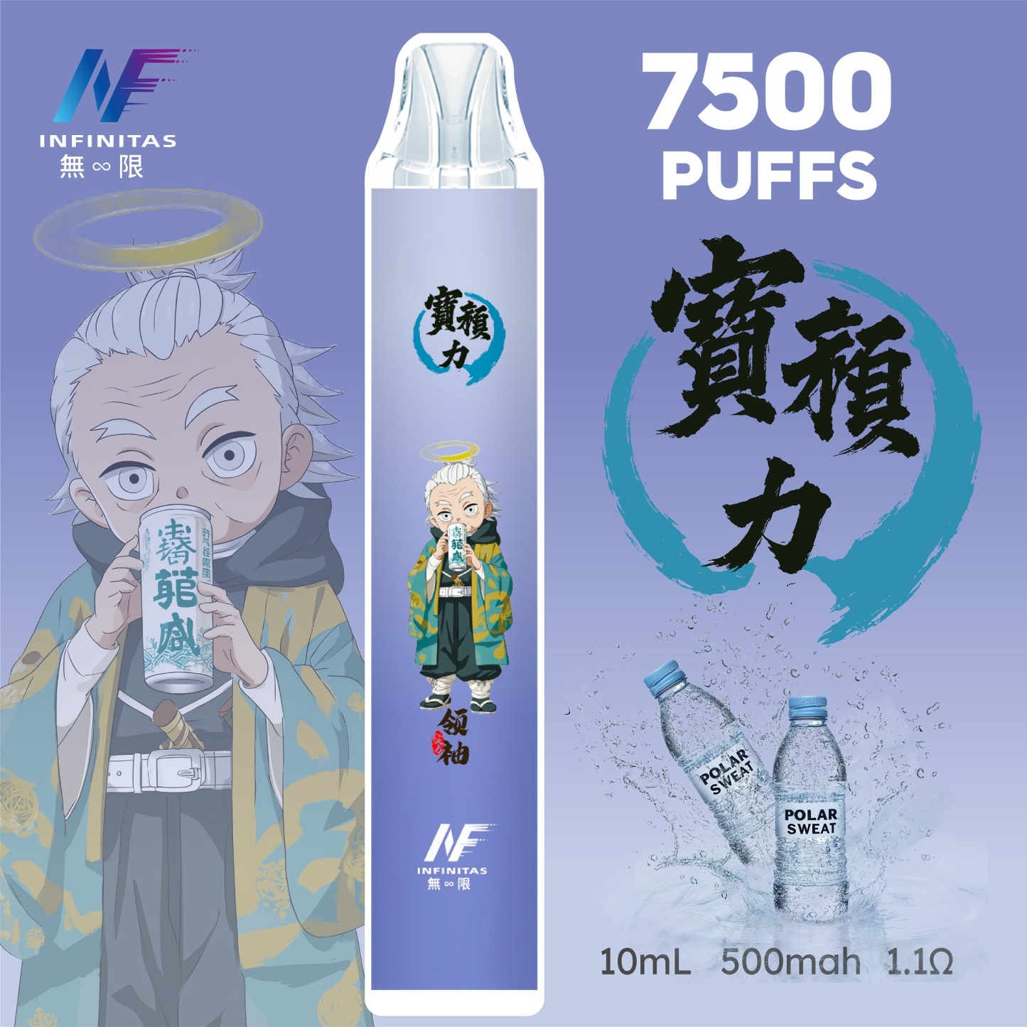 【INF無限 7500口 鬼滅系列 拋棄式】 鬼滅之刃 聯名限定款 7500口一次性電子煙 |  長效續航、濃郁口感|   台灣熱門電子煙711貨到付款