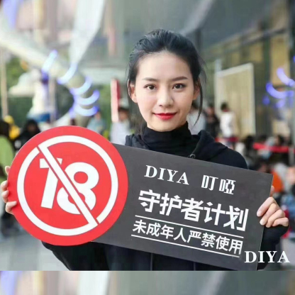【叮啞主機】/叮啞霧化桿/通用於一代煙彈/電子煙主機/台灣現貨