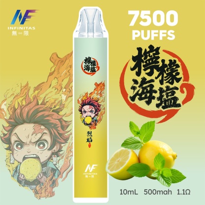 【INF無限 7500口 鬼滅系列 拋棄式】 鬼滅之刃 聯名限定款 7500口一次性電子煙 |  長效續航、濃郁口感|   台灣熱門電子煙711貨到付款