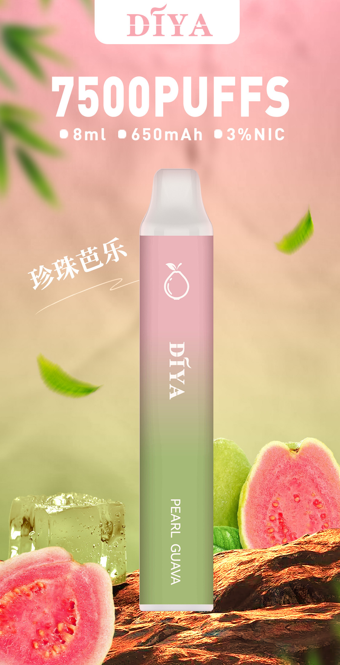 【 叮啞DIYA 拋棄式7500口】叮啞原廠一次性7500口電子煙|30mg/50mg含丁量|12ml大容量煙油|650mAh超長續航|全台灣最低價