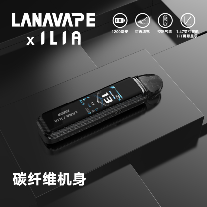 【LANA/ILIA JRT MAX 注油式主機套裝】LANA和ILIA聯名款電子煙套裝 | 註油式煙彈 | 超長續航主機 | 可調氣流設計 | 液晶螢幕顯示電量