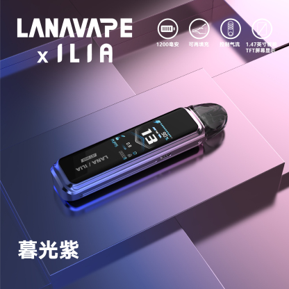 【LANA/ILIA JRT MAX 注油式主機套裝】LANA和ILIA聯名款電子煙套裝 | 註油式煙彈 | 超長續航主機 | 可調氣流設計 | 液晶螢幕顯示電量