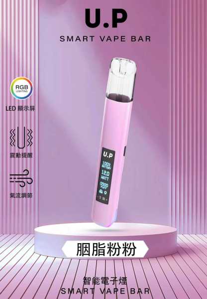 【叮啞DIYA(U.P主机)通用一代主機】智能超大顯示屏，叮啞原廠正品通用霧化桿/適用於 梟客XIAOKE、IAIL 哩亞、魅嗨、SP2S、LANA、RELX等熱門品牌1代電子煙彈