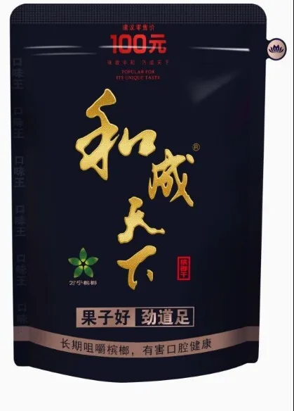 【檳榔】和成天下（每包內含35片 ~ 38片）🌴100%正品👑榔榔上口好味道😋 煙彈 / 電子煙主機 / 台灣現貨