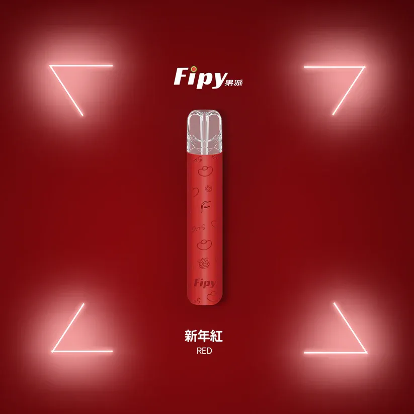 Fipy果派一代通用主機 通用霧化煙桿 | 8W與10W兩種功率調節,適配SP2S LANA ILIA等一代煙彈
